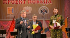 В Кирове прошёл финальный этап проекта ПФО «Победа»