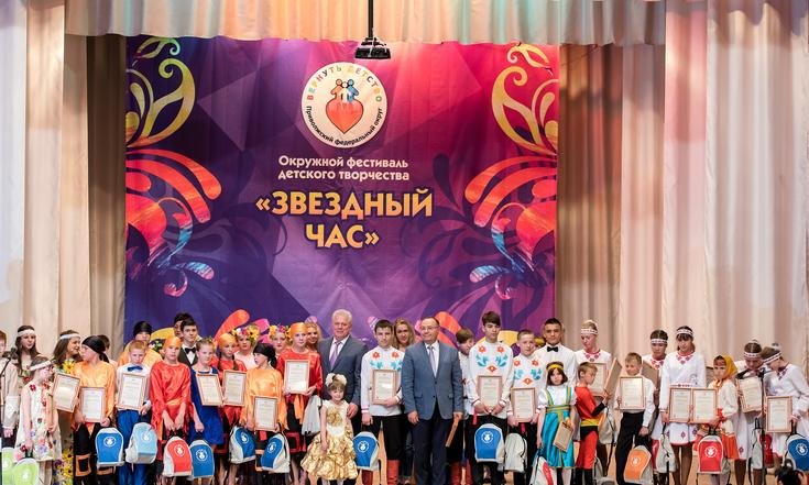 В преддверии Дня России в Чебоксарах прошел гала-концерт окружного фестиваля «Звездный Час»