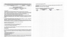 Фонд гражданского общества в Приволжском федеральном округе провел оценку условий труда сотрудников